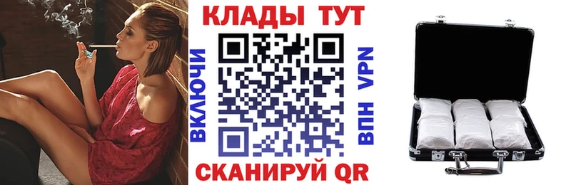 Канабис Гаврилов Посад