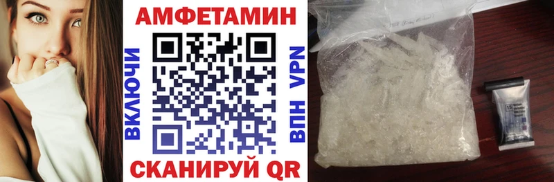 Амфетамин VHQ  Купить где  Гаврилов Посад 