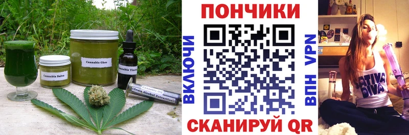 Купить  Гаврилов Посад  Печенье с ТГК марихуана 