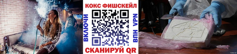 КОКАИН Перу  Купить где  Гаврилов Посад 