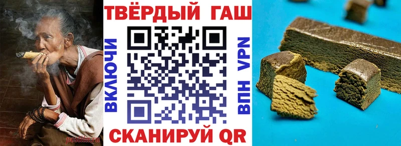 Гашиш Ice-O-Lator  Купить где  Гаврилов Посад 