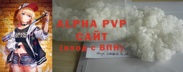 COCAINE Волоколамск