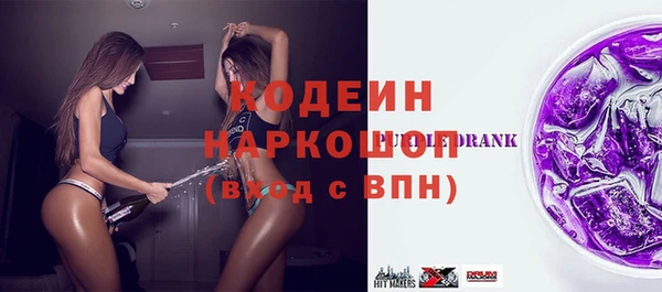 спиды Волосово