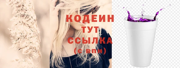 синтетический гашиш Володарск