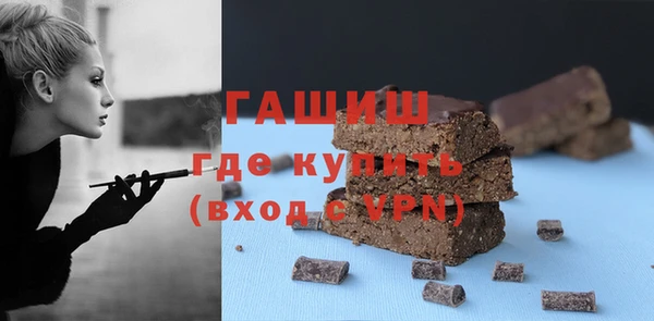 синтетический гашиш Володарск