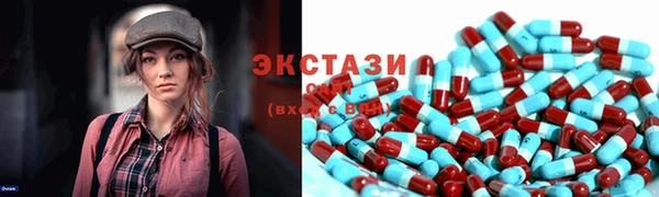 спиды Верея