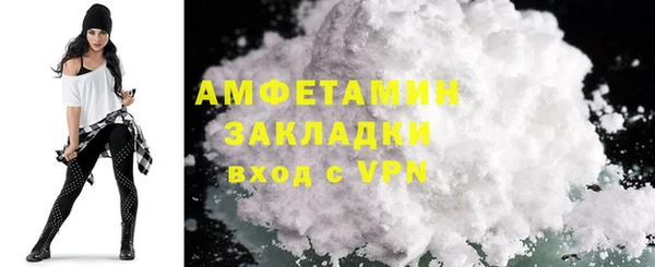 спиды Волосово