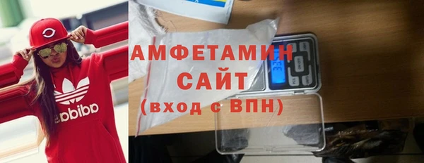 спиды Волосово