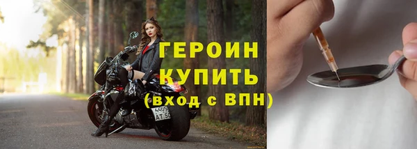 спиды Волосово