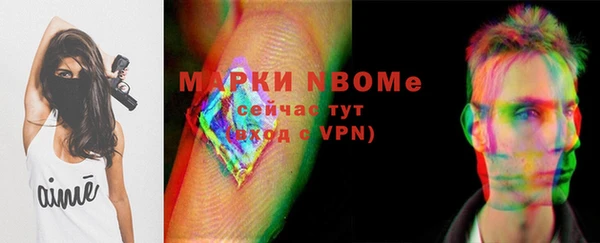 COCAINE Волоколамск