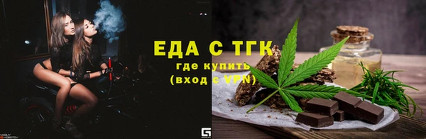синтетический гашиш Володарск