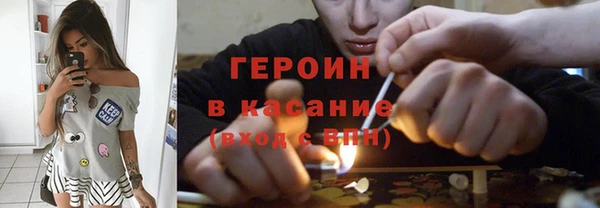 синтетический гашиш Володарск
