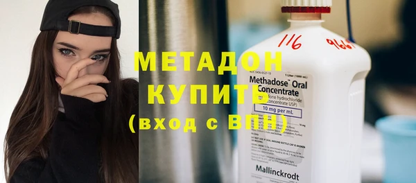 синтетический гашиш Володарск