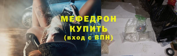 синтетический гашиш Володарск