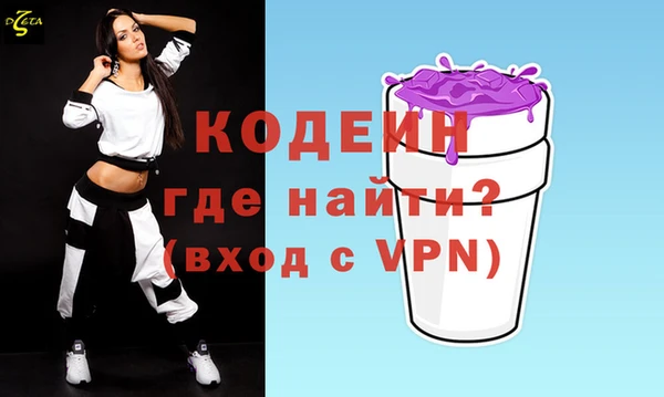 ПСИЛОЦИБИНОВЫЕ ГРИБЫ Верхний Тагил