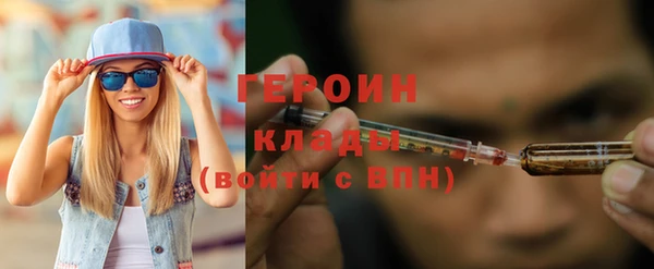 спиды Волосово