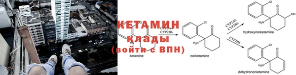 кокаин премиум Верхнеуральск