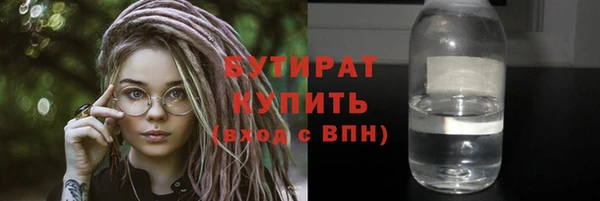 ПСИЛОЦИБИНОВЫЕ ГРИБЫ Верхний Тагил