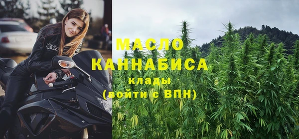 синтетический гашиш Володарск
