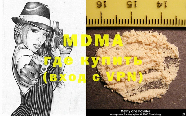 COCAINE Волоколамск