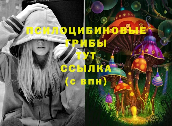 кокаин премиум Верхнеуральск