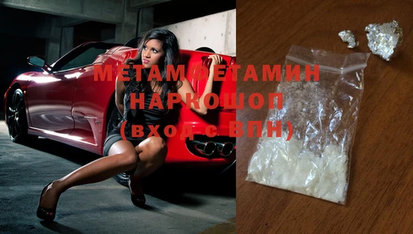 COCAINE Волоколамск