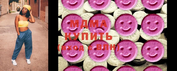синтетический гашиш Володарск