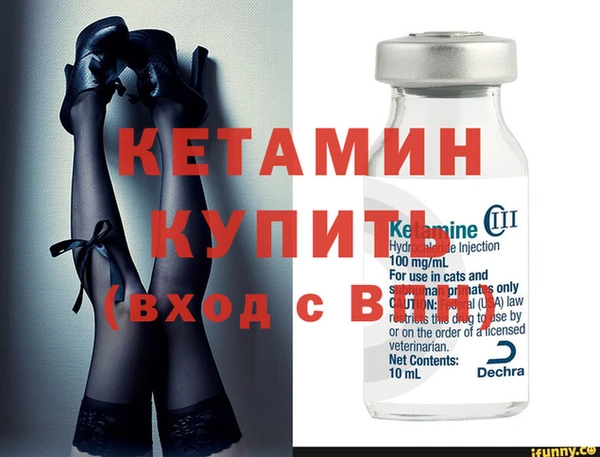 спиды Волосово
