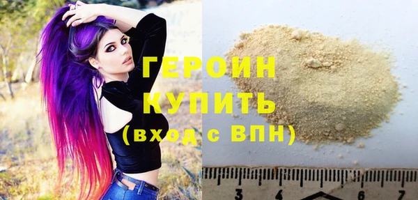 COCAINE Волоколамск