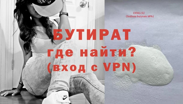 COCAINE Волоколамск