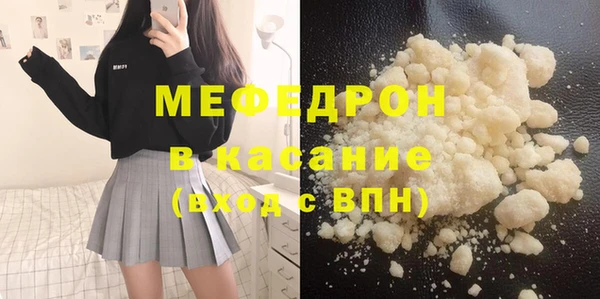 COCAINE Волоколамск
