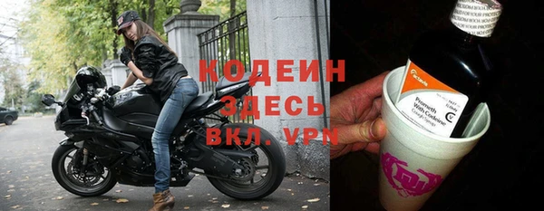 спиды Волосово