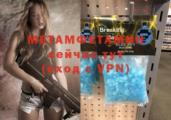 синтетический гашиш Володарск