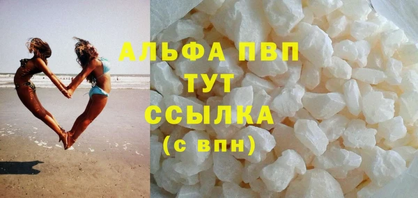 синтетический гашиш Володарск