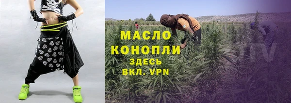 спиды Волосово