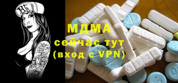 COCAINE Волоколамск
