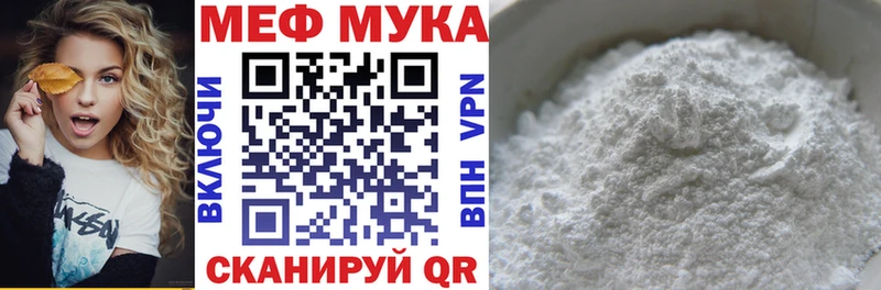 Мефедрон 4 MMC  Купить где  Гаврилов Посад 