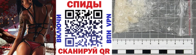 Первитин кристалл  Купить закладки  Гаврилов Посад 