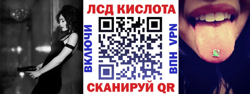 Марки 25I-NBOMe 1500мкг Гаврилов Посад