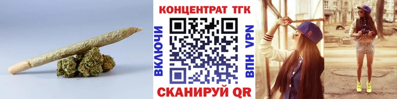 ТГК Wax  Купить где  Гаврилов Посад 